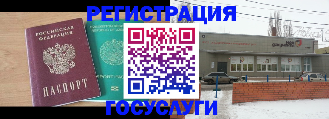 временная регистрация адрес в Мантурово